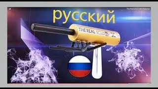 Реальный детектор GOLD AKS
