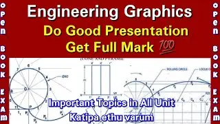 EG good presentation panni mark ka alluga|Engineering graphics anna university|Anna university|tamil
