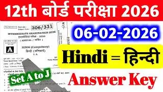 Hindi 06 February 2026 Answer Key Class 12th || Set Code - A || 100% Right Answer
