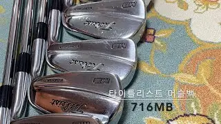 20220708 [백골퍼] 머슬백을 구매한 백골퍼