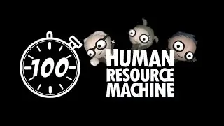Human Resource Machine in 100 Seconds
