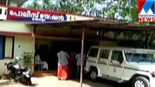 Case against civil police officer  | Manorama News