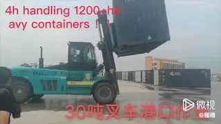 30t forklift for heavy containers handling