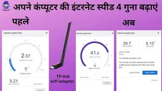 🚀Speed Up Internet Connection On Windows 10/11 (2025) | internet speed fast kaise kare (100%)