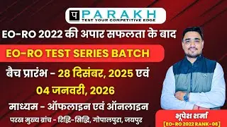 Most Trusted Test Series for EO&ndash;RO Aspirants | Start 28 Dec