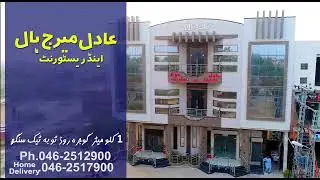 Best Hotel In Toba Tek Singh