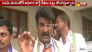 Deletion of Voters in AP | People Face to Face | Visakhapatnam District