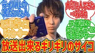 【仮面ライダー龍騎】何考えてるか分からないうえ、強いから更にタチ悪いやつ。東條悟