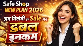 Safe Shop New Plan 2026.Safe Shop Plan.7015177362