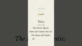 Taha Name Meaning | Taha Naam Ka Matlab | Free Urdu To English Translation #Shorts #Ramadan #Islam