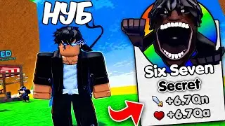 🤯УКРАЛ ВСЕ СЕКРЕТНЫЕ МЕМЫ В ESCAPE TSUNAMI FOR MEMES ROBLOX!