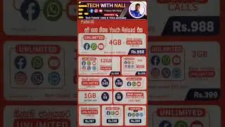 Airtel Data &Voice packages 🥳.#airtel #whatsapp #youtube shorts #sinhala
