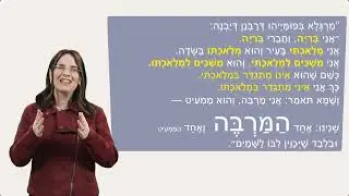 פרשת ויקרא