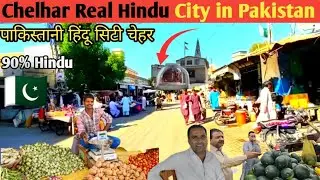 The Hidden Secrets of Chelhar: Exploring Pakistan's 90% Hindu city