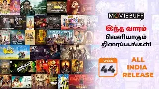 Moviebuff AIR - All India Release | Week 44 | Taylor Swift: The Eras Tour | Kapil Returns