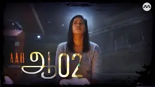 Aah! EP2 - Forgotten Name | Tamil Web Series