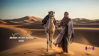 Nice Romantic Middle Eastern Remix 🎶 Love & Chill Music