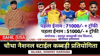 Live All India kabaddi Tournament Village silana Sonipat