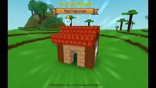 Видео про block craft