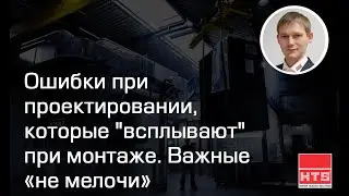 Вебинар 