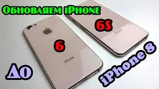 Корпус iPhone 6 и 6S в стиле iPhone 8 Rose Gold (стеклянная задняя крышка)