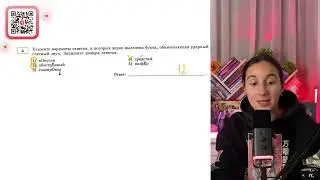 1) кОнусов 2) обострЁнный 3) газопрОвод 4) средствА 5) шофЁр - №36679