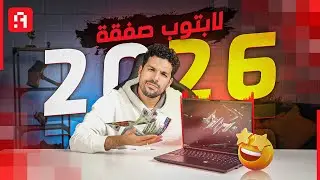 اكتر لابتوب صفقة في أزمة الهاردوير في 2026 | Predator Neo 16 من Acer