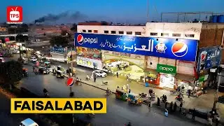 Life in Faisalabad | Architectural Diversity | Modern and Traditional Aerial View | Drone Video