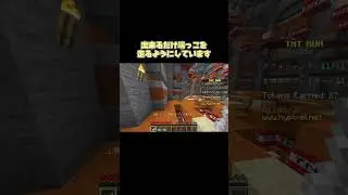 TNTRunで遊んでみた！【Minecraft】【マインクラフト】【Hypixel】#minecraft #マイクラ #マインクラフト #ゆっくり実況 #shorts