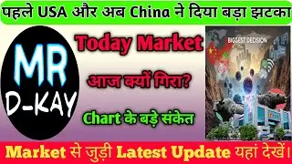 aaj market kyu gira | why nifty crash today ? | What is the reason of stock market down? 1 update