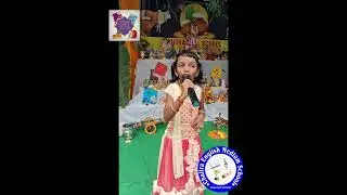 Chaitra's Sankranti Sambaraalu part - 2
