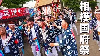 相模国府祭2023 - 『比々多神社』『前鳥神社』『平塚八幡宮』馬場公園入場！ - Sagami Konomachi Festival