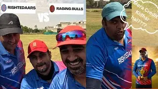 Rishtedaar Defeats Raging Bulls by 25 Runs! | Nitin&rsquo;s 83 | Beautiful Sky! 2024 awards #cricket