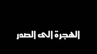 الشهيد أحمد المنصوري فلم وثائقي