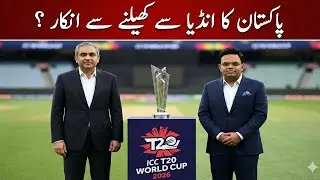 Why Pakistan deny to play vs India in t20 world cup 2026 | ICC action on Pakistan?