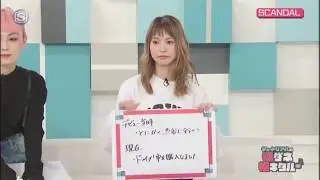 HARUNA ONO (小野春菜) - HARUNA's New Car