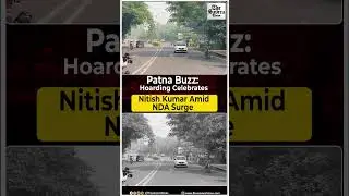 Patna Buzz: Hoarding Celebrates Nitish Kumar Amid NDA Surge