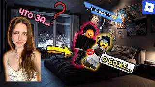 😱МАМА МОЕГО ПАРНЯ ПРИШЛА, КОГДА МЫ ДЕЛАЛИ ЭТО...😳 