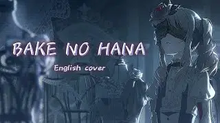 [ENGLISH COVER] 化けの花｜Bake no Hana (ft. Saki AI)