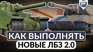 Как выполнять ЛБЗ 2.0 ► Задачи Блока ► Операция Excalibur