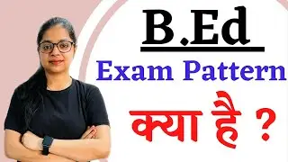 Bed Exam 2023 | Bed Exam Pattern | Bed Entrance Exam 2023 Complete Information | By Rupali Jain