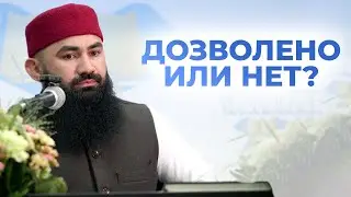 ДЕТАЛЬНЫЙ РАЗБОР ТЕМЫ МАВЛИД — шейх Абдуррахман ас-Сугди