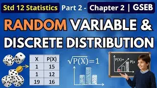 Std 12 Statistic Part 2 | Ch 2 RANDOM VARIABLE AND DISCRETE PROBABILITY DISTRIBUTION | GSEB Board