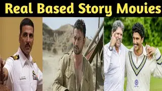 “10 Bollywood Movies Jo Sachhi Ghatnaon Par Adharit Hain | Real Story Films” !! PART -1