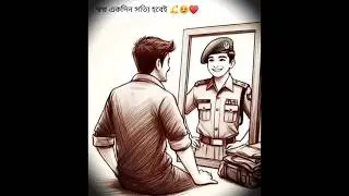 👮WBP KP exam date🔥#2025@Dream#Hard struggle#Practice makes perfect🔥#Never give up#police motivation