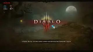 [Diablo Ⅲ] Season ⅩⅩⅩⅠ - Nephalem Rift(Torment ⅩⅥ)