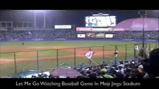 Let Me Go Watching Baseball Game In Meiji Jingu Stadium 3/3
