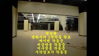 거실제연 testing adjusting balancing (TAB)