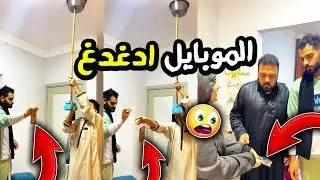 (كسر تليفوني😭 )جوز اختي انتقم مني بعد اللي عملته فيه😱نشوى اتخانقت بجد