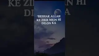 kiya ap preshan hain?